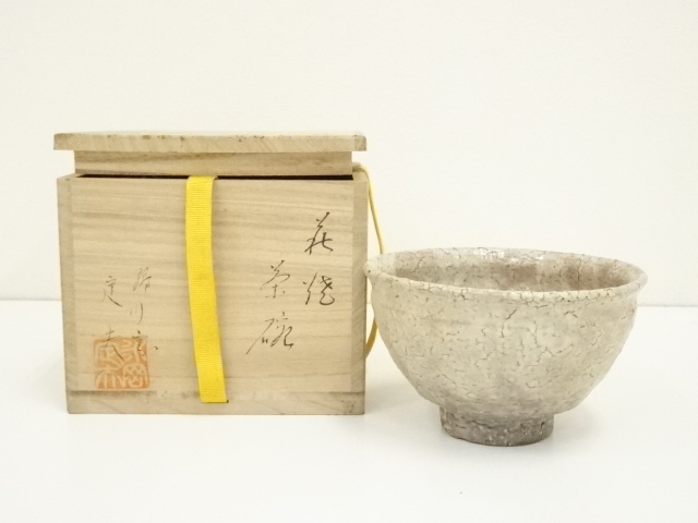 萩焼　郷川窯　永岡定夫　陶器 菓子器 道具 ] - 道具 萩焼 郷川窯 永岡定夫造 茶碗（共箱）への質問 | ネット